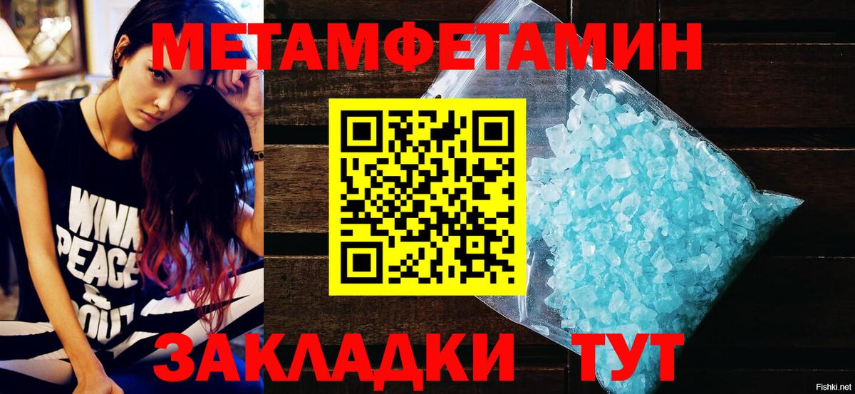 АМФЕТАМИН VHQ Магнитогорск