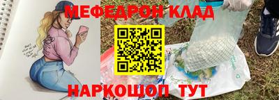 ГАЛЛЮЦИНОГЕННЫЕ ГРИБЫ Чебаркуль