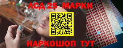 марихуана Чапаевск