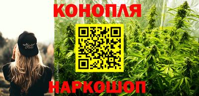 гашиш Уссурийск