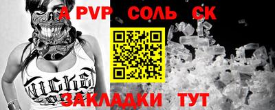 гашиш Уссурийск