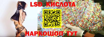 PSILOCYBIN Усть-Джегута