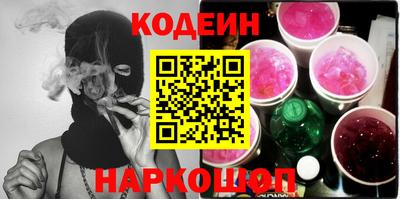 ГАЛЛЮЦИНОГЕННЫЕ ГРИБЫ Чебаркуль