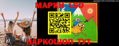 PSILOCYBIN Усть-Джегута