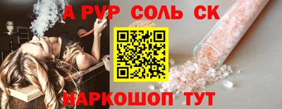 гашиш Уссурийск