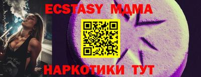 PSILOCYBIN Усть-Джегута