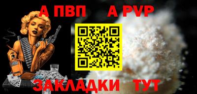 марихуана Чапаевск