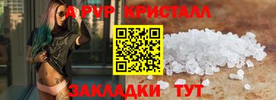 альфа пвп VHQ Чебоксары