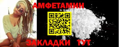 PSILOCYBIN Усть-Джегута