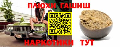 PSILOCYBIN Усть-Джегута