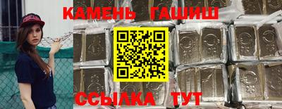 гашиш Усть-Илимск