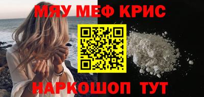PSILOCYBIN Усть-Джегута