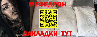 марихуана Чапаевск