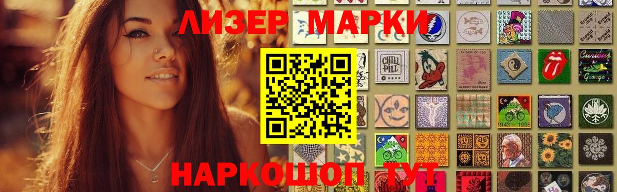 ЛСД экстази кислота Магнитогорск
