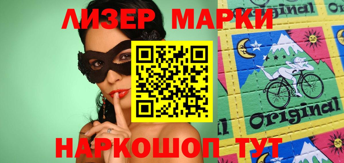 LSD-25 экстази ecstasy  гидра ССЫЛКА  Магнитогорск  Вход с VPN  LSD-25 экстази ecstasy  LSD-25 экстази 