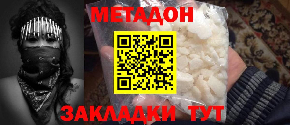 NBOMe  Магнитогорск  МАРИХУАНА  МЕФ   Гашиш  Вход с VPN 