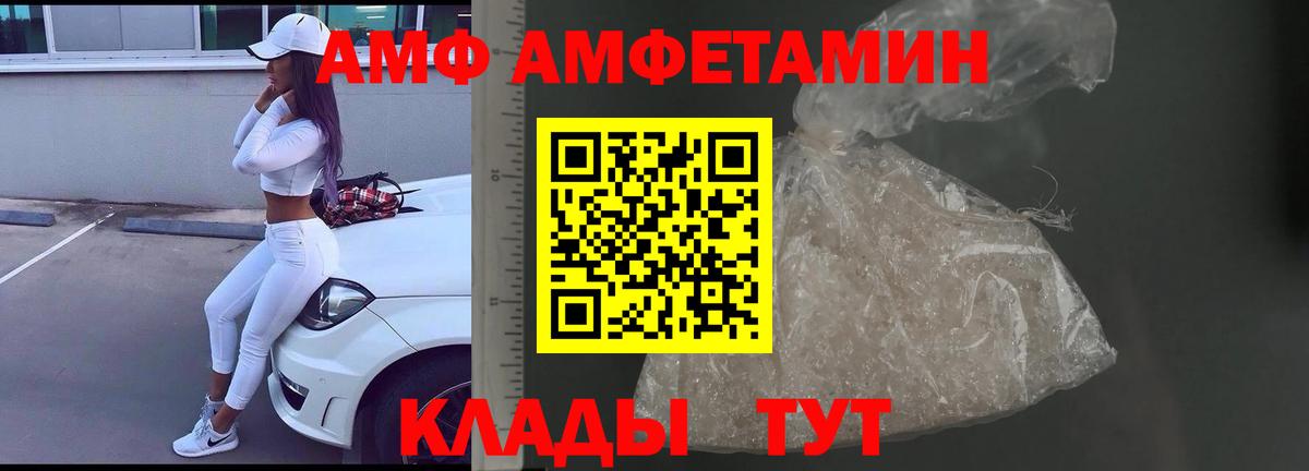 МЕТАМФЕТАМИН витя Магнитогорск