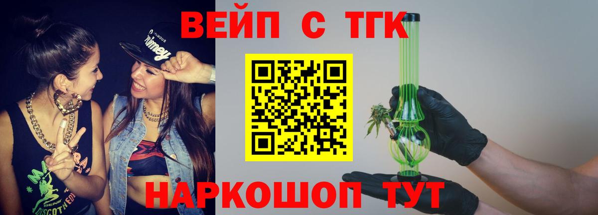 Магнитогорск  mega ссылка  закладка  Вход с VPN  ТГК жижа 