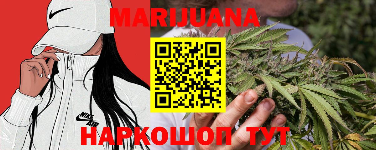 Бошки марихуана MAZAR  Вход с VPN  Шишки марихуана VHQ  Магнитогорск  Бошки Шишки OG Kush 
